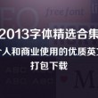749下载
